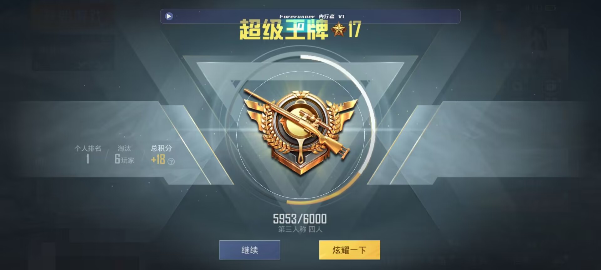 和平精英鸡腿辅助自瞄 - ����Ҵ��ƽ��Ӣ�����ж�ˬ辅助预览图